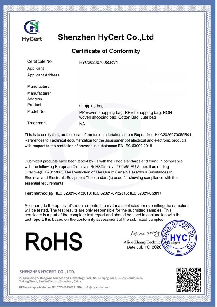RoHS 测试认证