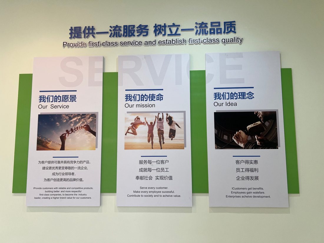 Corporate culture wall