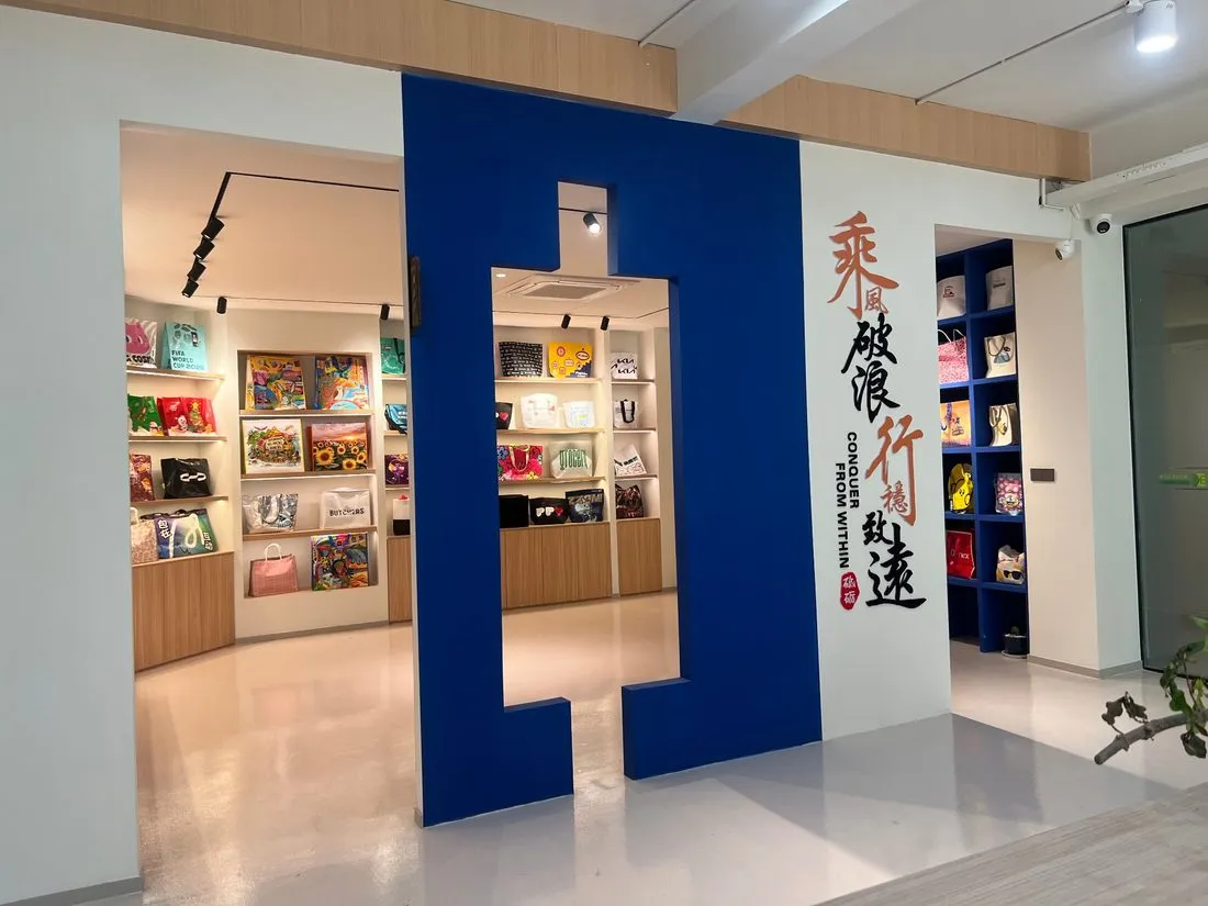 展厅入口
