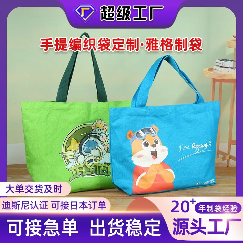 Influencer Tote Customized Advertising Shopping Tote Bag Student Training Institution Tutorial Canvas Bag Customized