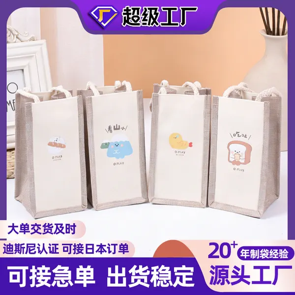 Cartoon stitching imitation linen handbag student commuter lunch bag environmental protection cotton linen gift bag can be customized printed logo