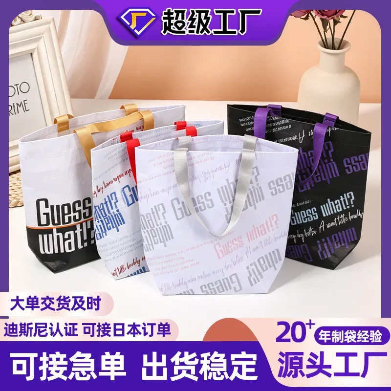 Japanese Export RPET Lishinbu English Printed Tote Bag Thickening Shopping Bag Clothing Store Packaging Bag Customization