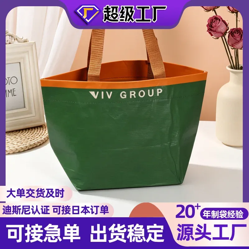 Green Orange Contrast Color Woven Handbag Shopping Bag IVGROUP Large Capacity Tote Bag Waterproof Eco-friendly Gift Bag Wholesale