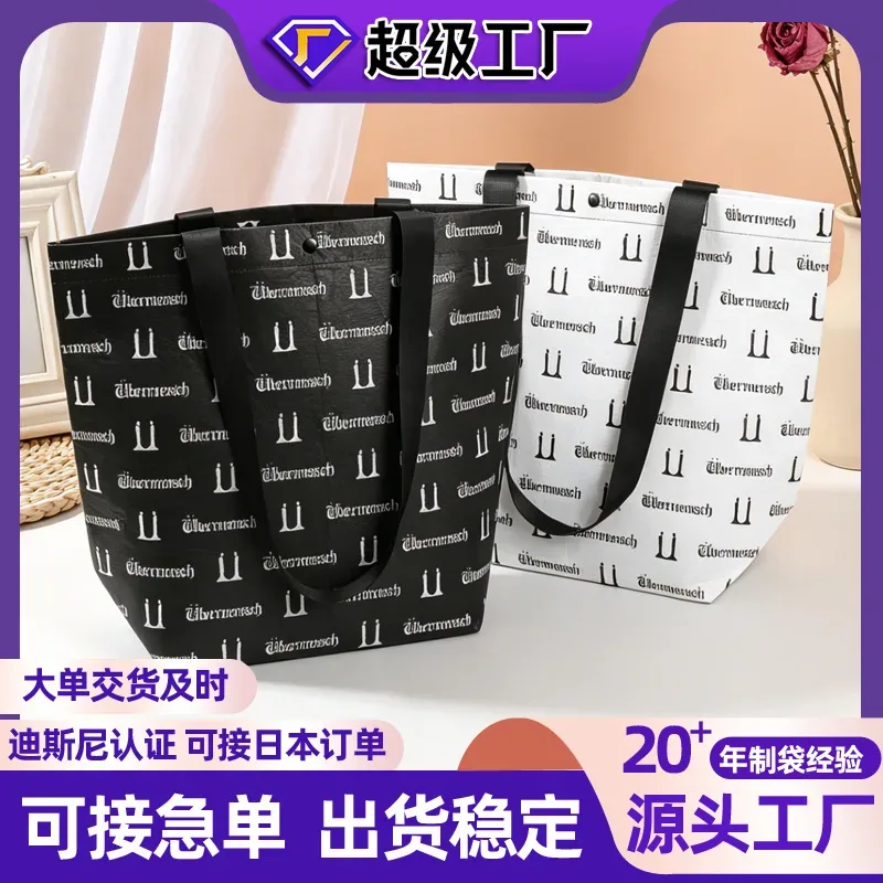 Black and white Übermensch lettering printed tote bag large capacity waterproof handbag Lai Sin