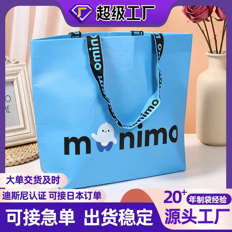 Japan-exported RPET lisin cloth tear-resistant shopping bag Nike same large-capacity waterproof advertising gift bag