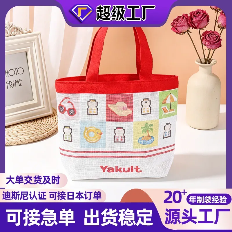 Yakult Yakult Co-branded Beach Bag Summer Pixel Printed Tote Bag Large Capacity Eco-Friendly