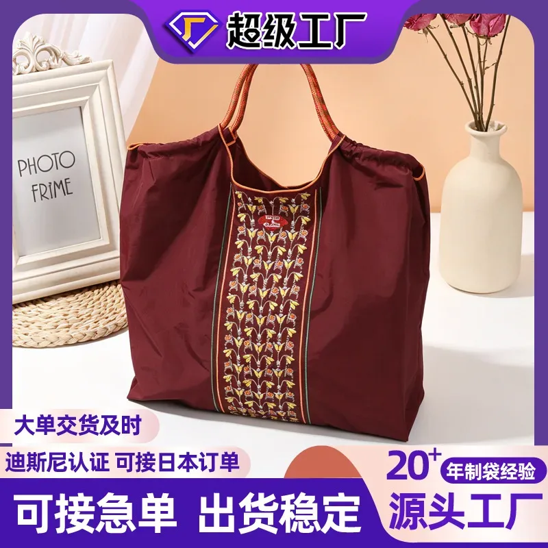 High round same style embroidered nylon handbag ball chain embroidered shopping bag large capacity tote bag