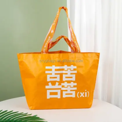 Personalised Tote Bags Party Favors Kids Gift PP Woven Shopping Bag with LOGO Recycled Laminated Packing Tote Bag