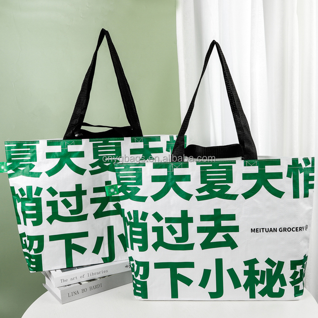 Top Quality Custom Digital Printing Design Waterproof Large Capacity Laminated Pp Woven Polyester Tote Shopping Bags