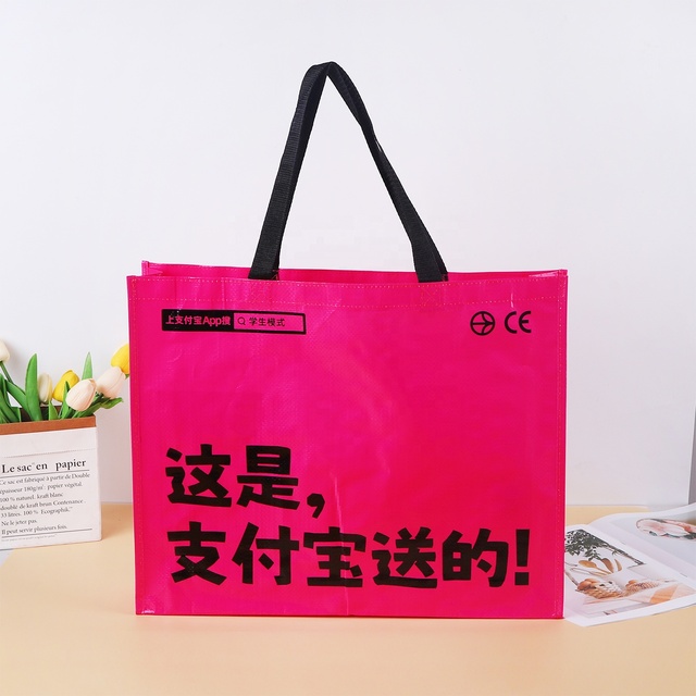 Bespoke Graphic Laminated PP Woven Shopping Bag Green Recyclable Market Tote for Company Branding Exhibition Gift Bulk Sale