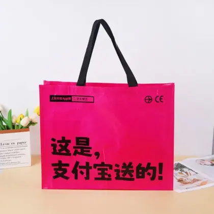 Bespoke Graphic Laminated PP Woven Shopping Bag Green Recyclable Market Tote for Company Branding Exhibition Gift Bulk Sale