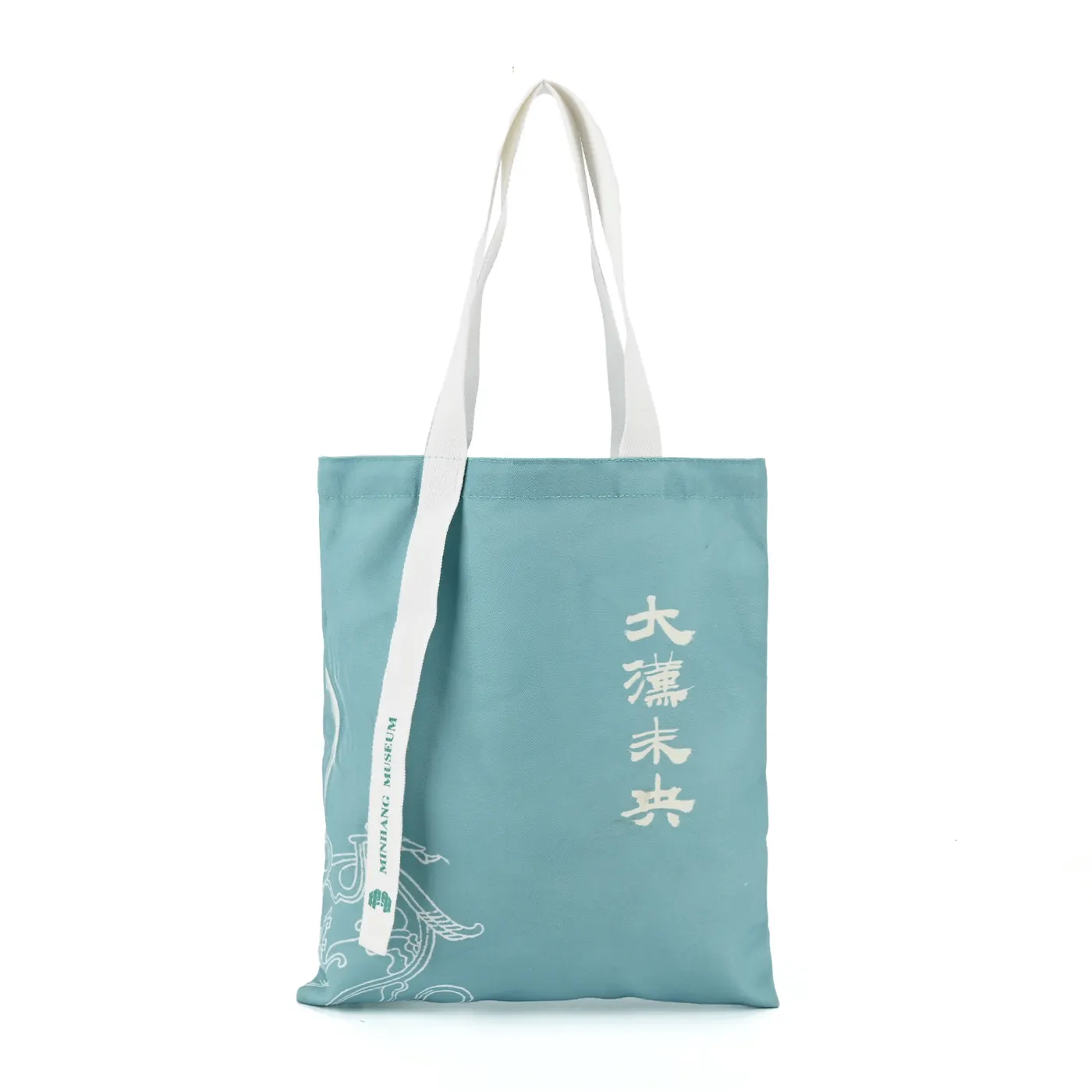 Custom Logo Printed Teal Canvas Shopping Tote Bag Wholesale Large Capacity Reusable Multi-Function Promotional Eco Friendly