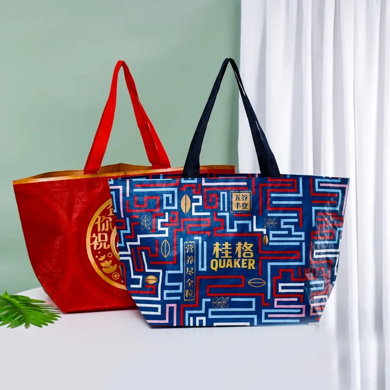 Customized laminated boat type woven bag laminated laminated color printing thickened customized portable woven shopping bag