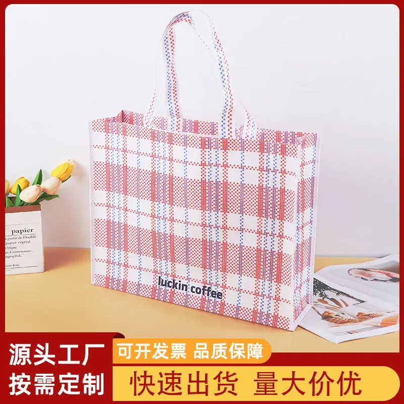 Plastic bag customization Large portable woven bag customization PE laminated shoulder shopping bag customization