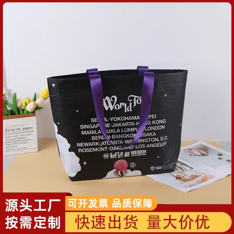 Lixinbu RPET shopping bag Korean order eco-friendly bag Internet-famous shopping bag Korean-style ins