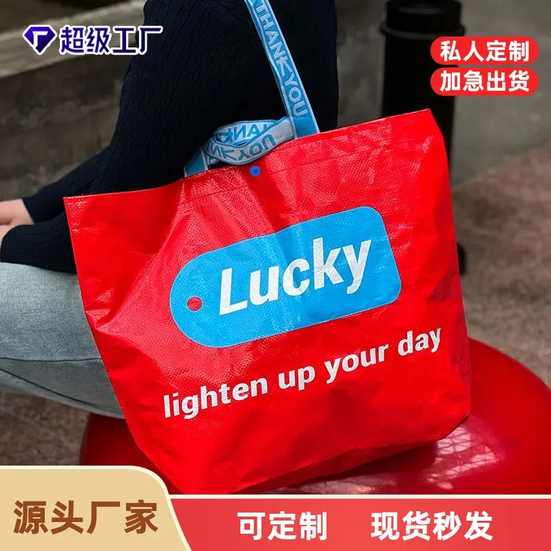 Woven bag customized snakeskin handbag snap buckle red roasted coffee clothing bag opening event plus logo