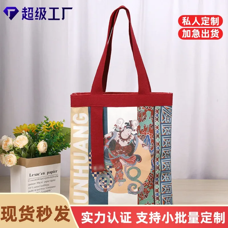 Spot canvas bag dunhuang element bag ins wind commute to work thick canvas bag folk style